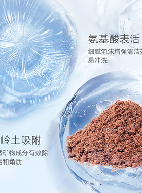 长生鸟洗颜粉净颜绵密泡沫洁净