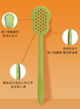 硅胶经络拍手柄拍痧板拍拍棒肩颈敲打全息能量拍按摩锤背捶腿神器