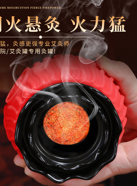 艾灸罐火龙罐莲花双齿中医专用罐艾灸盒美容院走罐刮痧板按摩灸罐