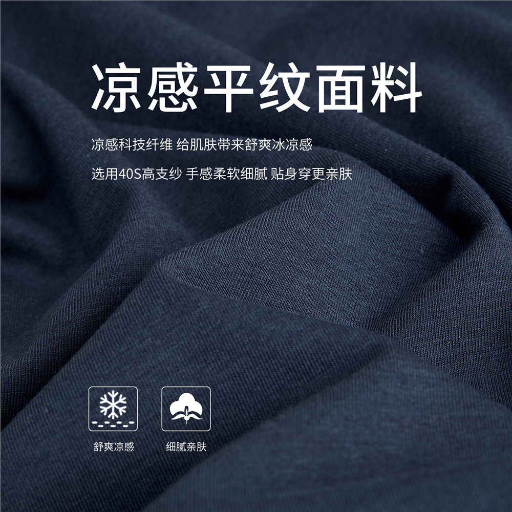 佐丹奴裙子女夏季黑科技凉感收褶慵懒圆领插肩短袖连衣裙05465464,淘宝优惠券,粉丝福利购,淘宝优惠卷