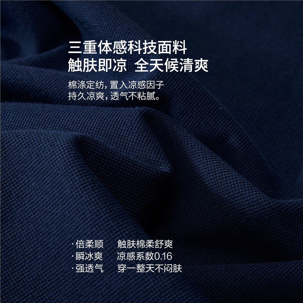 佐丹奴2026年夏新款黑科技凉感刺绣茶杯口袋短袖polo衫男13016227,淘宝优惠券,粉丝福利购,淘宝优惠卷