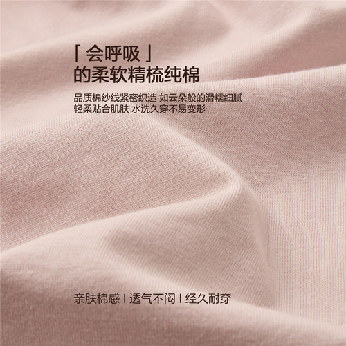 佐丹奴长袖T恤女2026年春新款纯棉猫咪主题印花圆领上衣13394794 - 图0