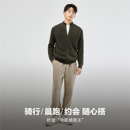 Cárdigan de puro algodón con cuello alto y manga raglán