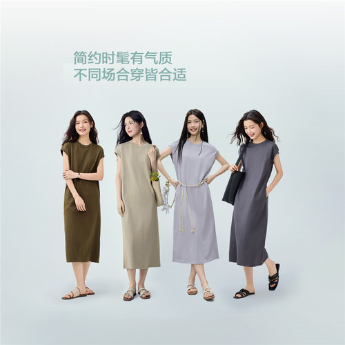 佐丹奴直筒裙子女夏季新款纯色极简风圆领连袖针织连衣裙05465480 - 图2