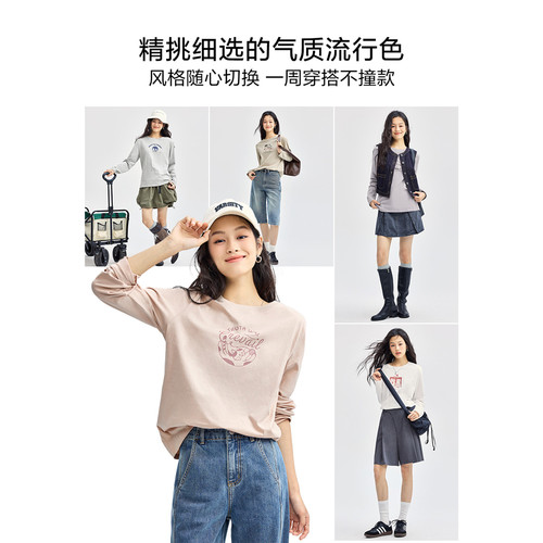 佐丹奴长袖T恤女2026年春新款纯棉猫咪主题印花圆领上衣13394794 - 图3