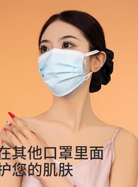 真丝口罩内衬双面桑蚕丝冰凉透气亲肤敏感肌弹力耳带不勒耳户外