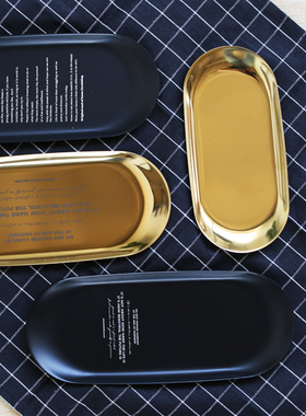 黑色磨砂不锈钢英文杂物托盘