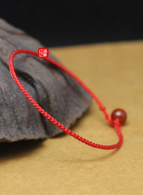 本命年红玛瑙细款百搭编制手链