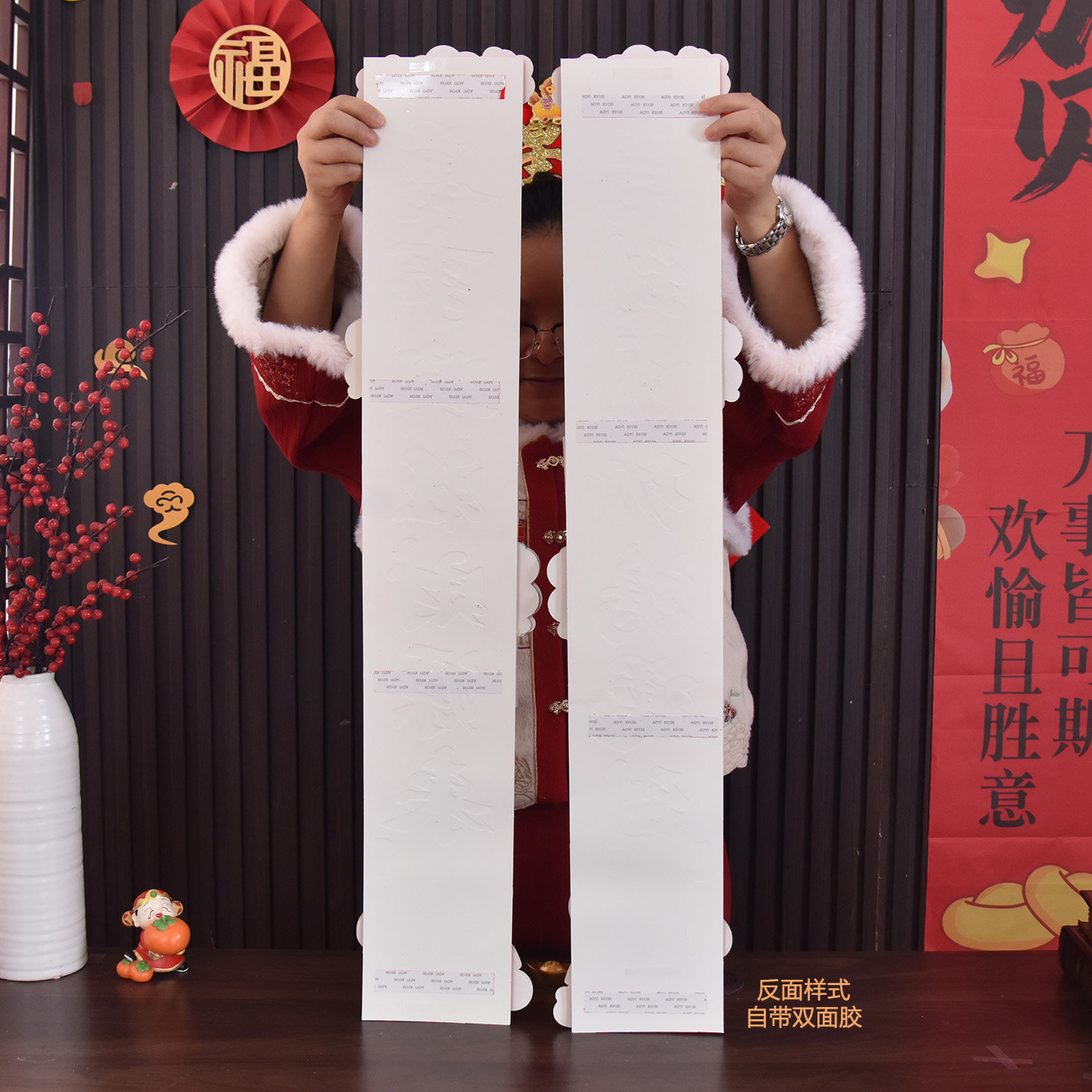 马年对联自粘2026门贴高端入户门春联过年装饰毛绒立体年画福字贴,淘宝优惠券,粉丝福利购,淘宝优惠卷