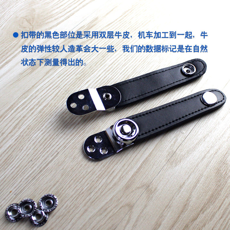 新款真皮手风琴风箱扣带/金属延长头 新品类型定制款双层牛皮搭扣