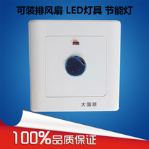 Touch time-lapse switch automatic power-off switch 2-wire (exclusive exhaust fan or LED light 0-20 adjustable)