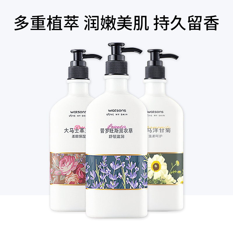 屈臣氏维E透明质酸烟酰胺保湿润肤露500ml*2瓶身体乳秋冬补水滋润 - 图1