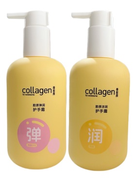 屈臣氏骨胶原马油浓润护手霜300g