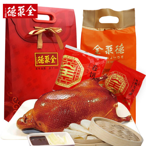 正宗全聚德北京烤鸭整只大三角1180克美食特产礼品礼盒 - 图0