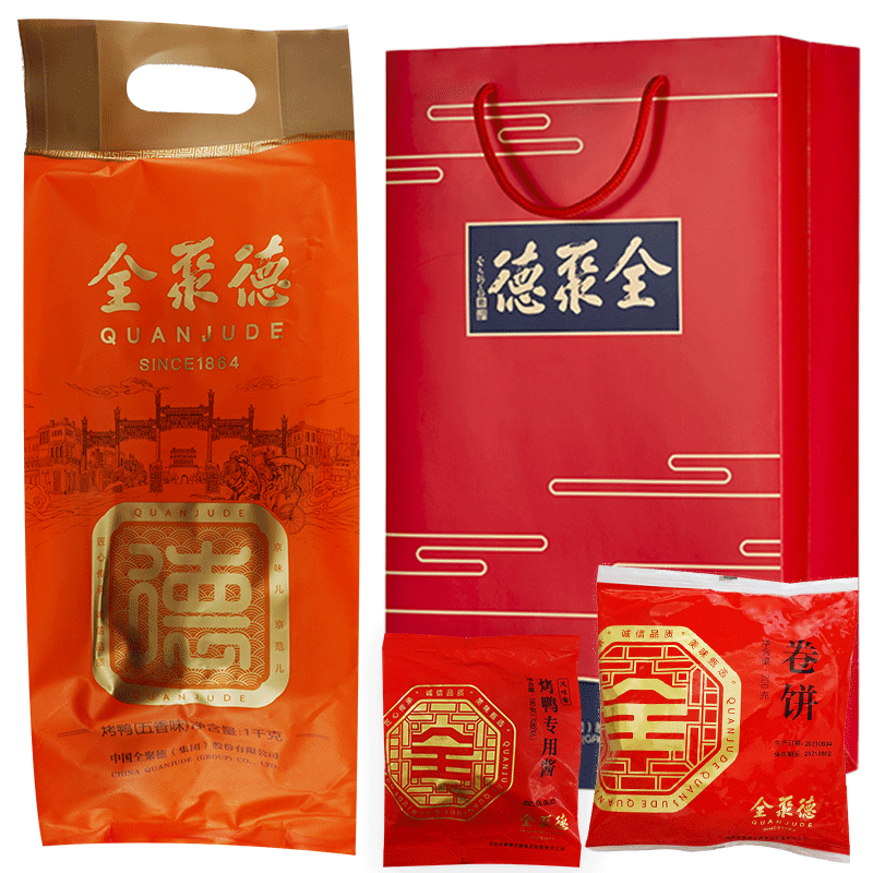 全聚德烤鸭北京烤鸭五香烤鸭熟食真空袋装顺丰北京正品 - 图3
