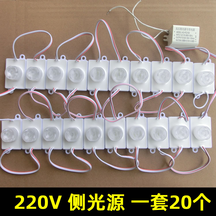 LED 220V 大功率防水侧光源 双面软膜灯箱对射强光3030漫反射光源 - 图1