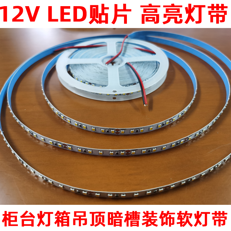 led低压12V 8MM 2835 120珠贴片不防水24V高亮手机柜台灯箱软灯带 - 图3