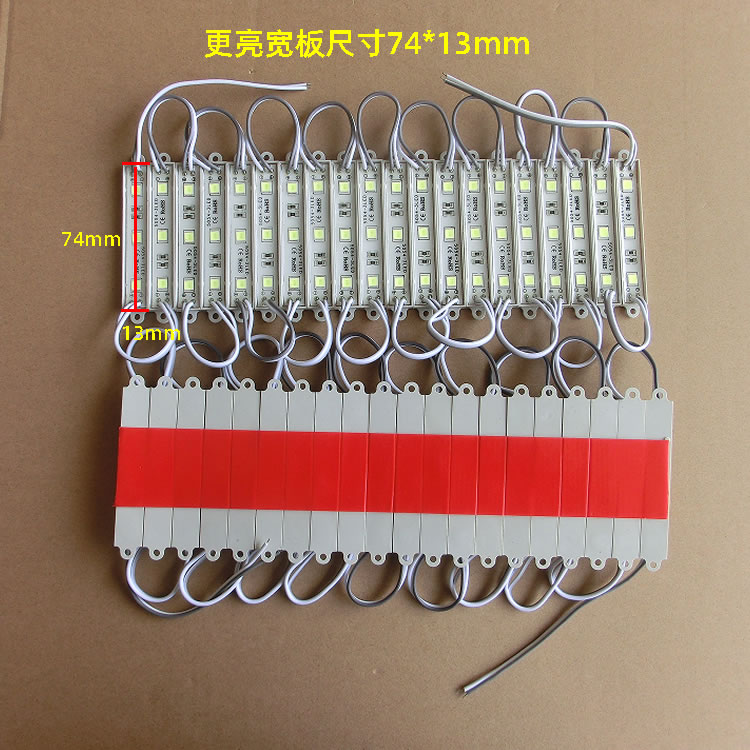 LED 5050模组5054防水SMD 5730贴片背光源七彩楼盘挂网大字灯珠-图0