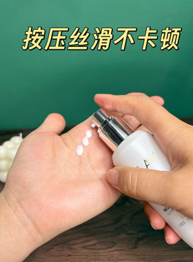 Olay水光小白瓶第五代泵头75ml