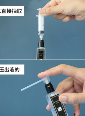 玻璃樽便携工具神器香水分装瓶
