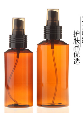 化妆水爽肤水按压瓶大容量喷雾瓶