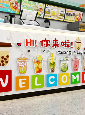 网红打卡拍照布置咖啡馆店墙面装饰厅角摆件背造景氛围吧台壁画贴