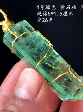 绿色七彩水晶绕线原石项链绳子