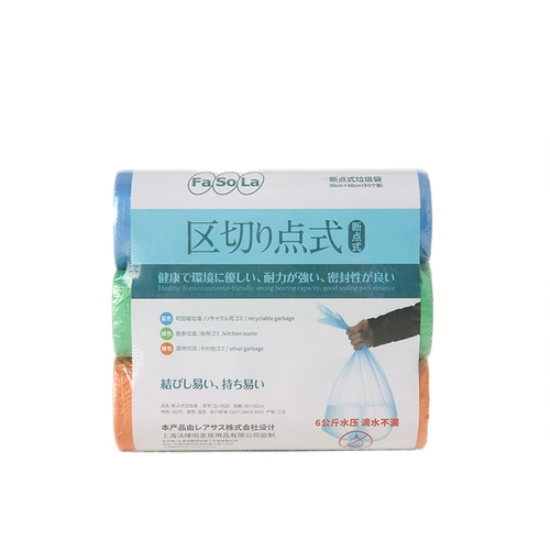 Большой портативный одноразовый пластиковый мусорный мешок для домашнего использования, увеличенная толщина