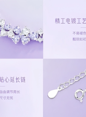 中国金店紫藤花手链项链女生礼物