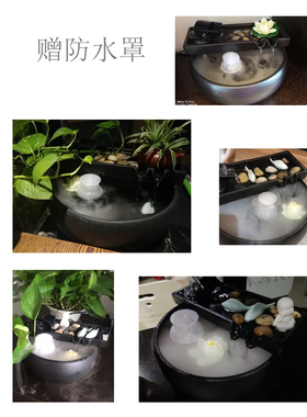配件雾化假山流水喷泉加湿泵盆景