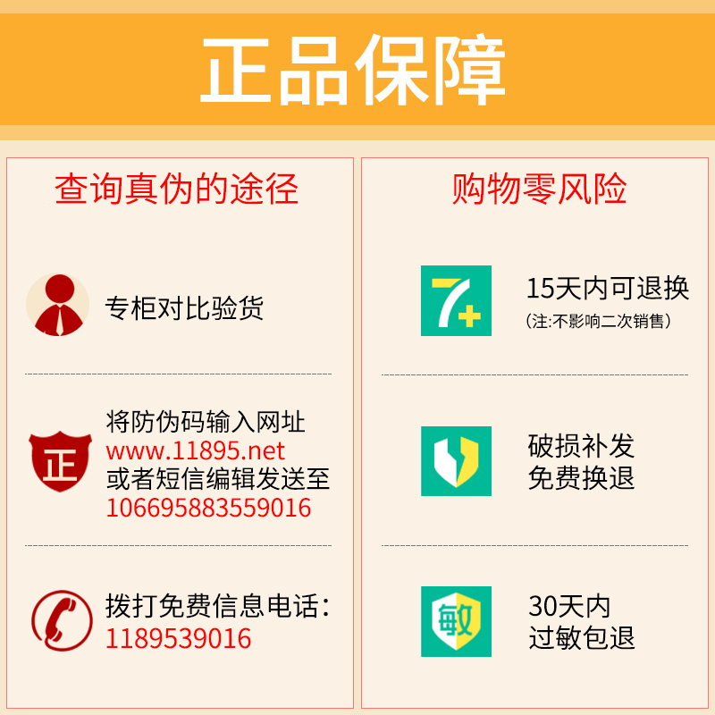 欧诗漫肌源修护眼霜眼部精华淡化细纹紧致抗皱补水保湿官网正品-图2