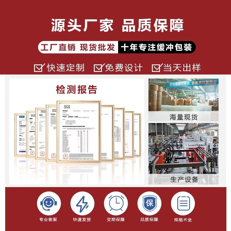 蜂窝纸快递埴充蜂巢纸缓冲网格状打包材料牛皮纸卷礼物鲜花包装纸,淘宝优惠券,粉丝福利购,淘宝优惠卷