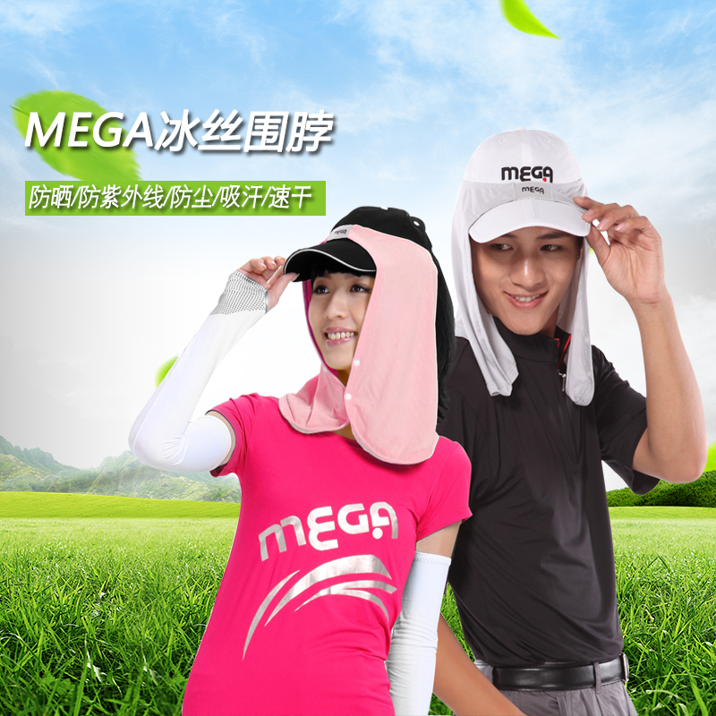 mega高尔夫男女冰丝护颈围脖口罩防紫外线球童头巾面罩专业防晒-图0