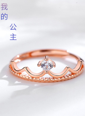 韩版微镶锆石仿真尾戒