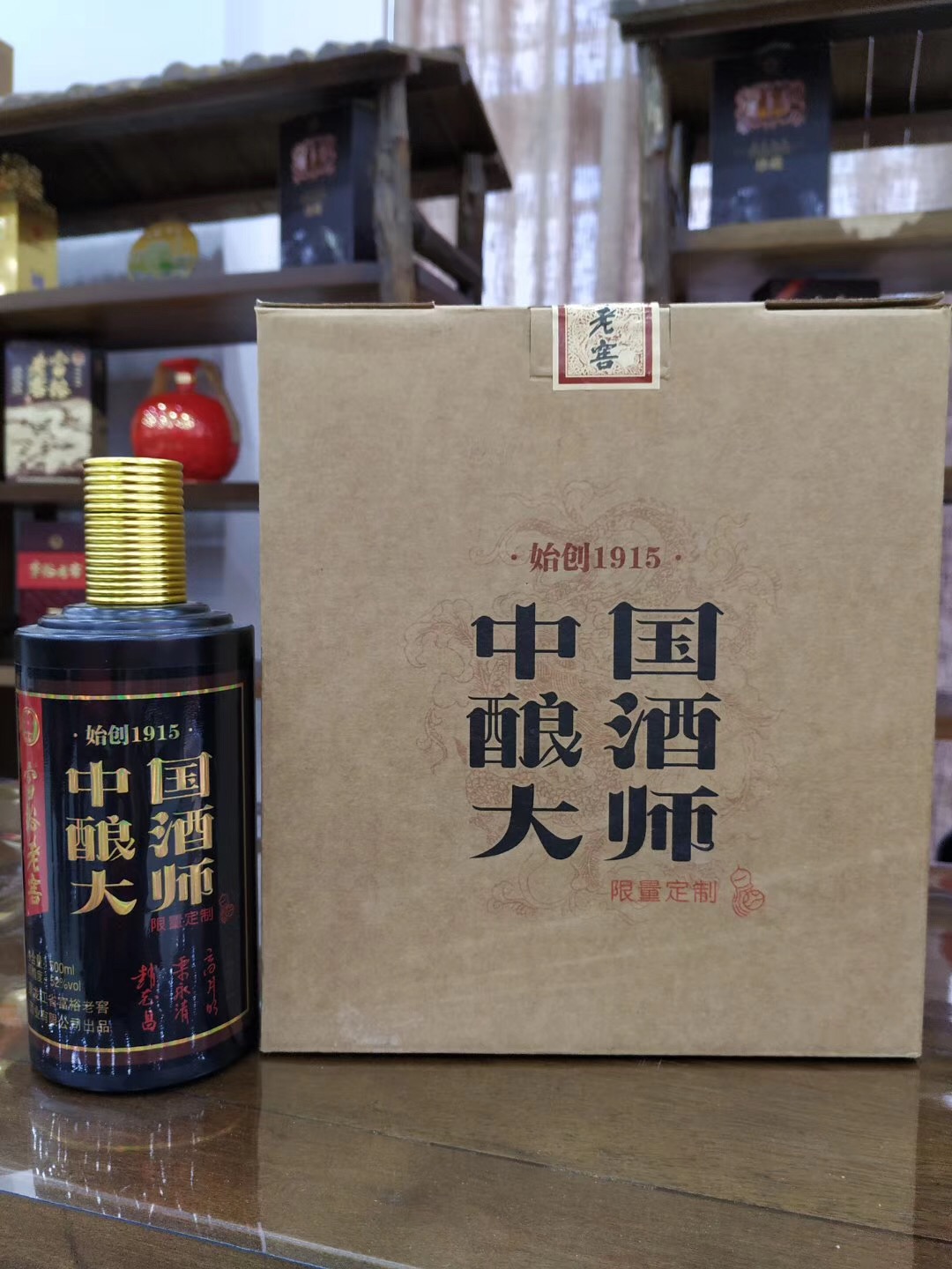 桂花 富裕老窖白酒 酿酒大师限量定制 浓香型52度500毫升*4瓶包邮 - 图0