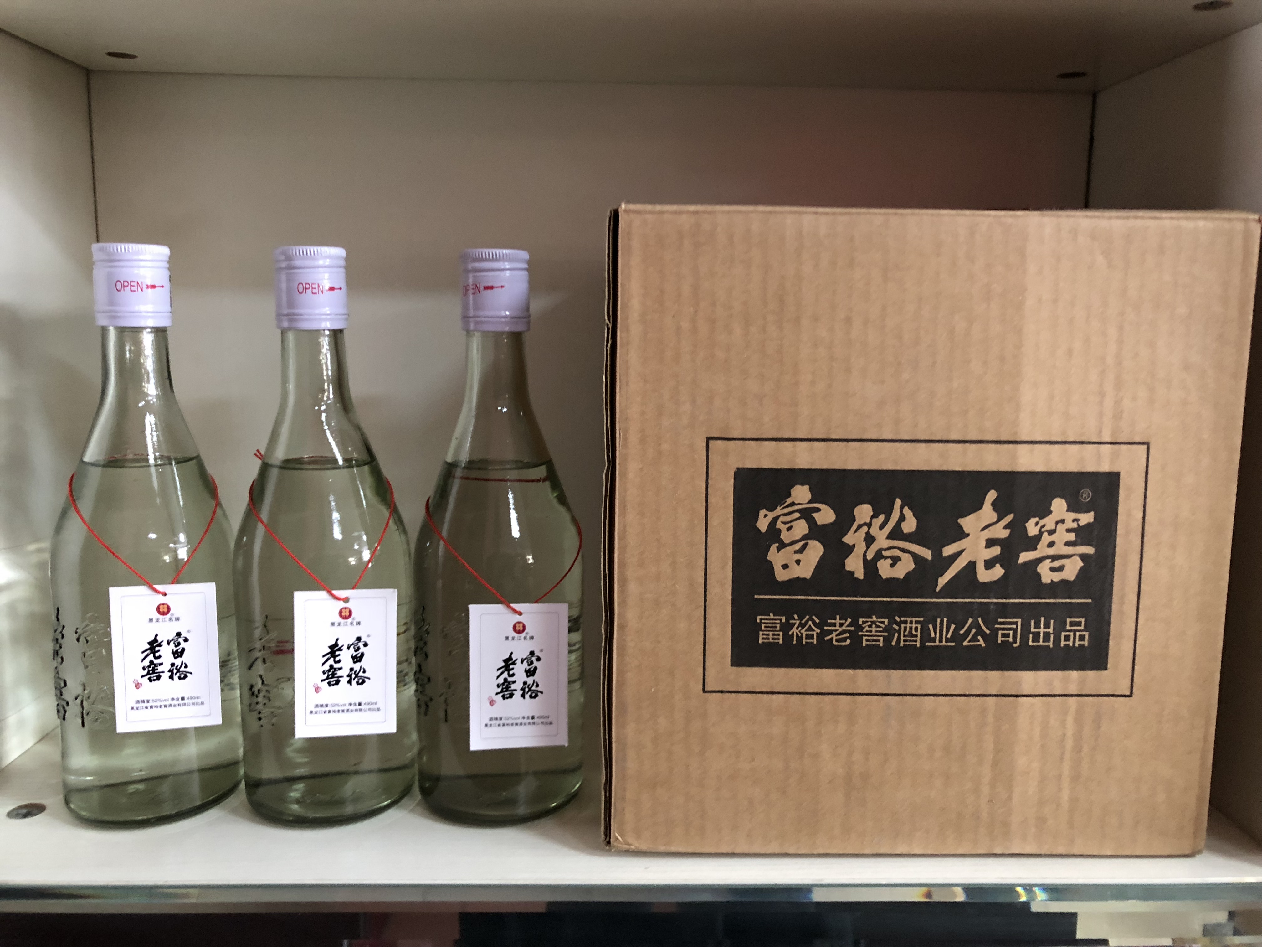 包邮6瓶价格  52度富裕老窖光瓶酒450ml *6瓶一箱价 新老版随机发 - 图0