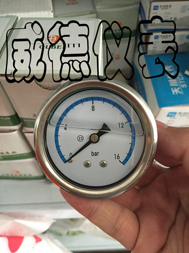 热销正品yn60BFZ上海古北仪表厂0-16bar空压机专用压力表气压表 - 图1