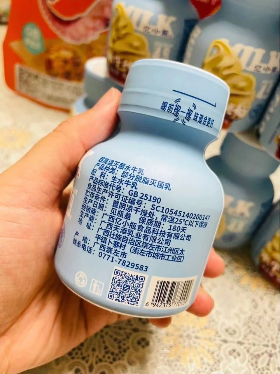 亿小瓶水牛纯奶125ml*8瓶装水牛奶整箱儿童学生早餐纯牛奶高钙浓 - 图2