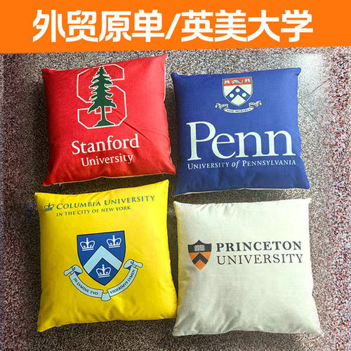 美国英国外名校周边 哈佛斯坦福耶鲁麻省牛津剑桥大学纪念品抱枕 - 图0