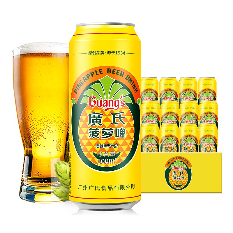 广东包邮广氏菠萝啤果味饮料500ml*12罐-图1