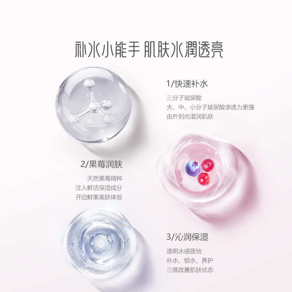  御泥坊贴片面膜