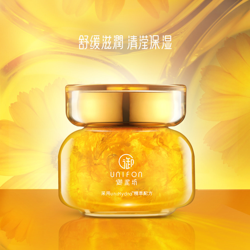 御泥坊金盏花花瓣平衡水油冻膜 御泥坊贴片面膜