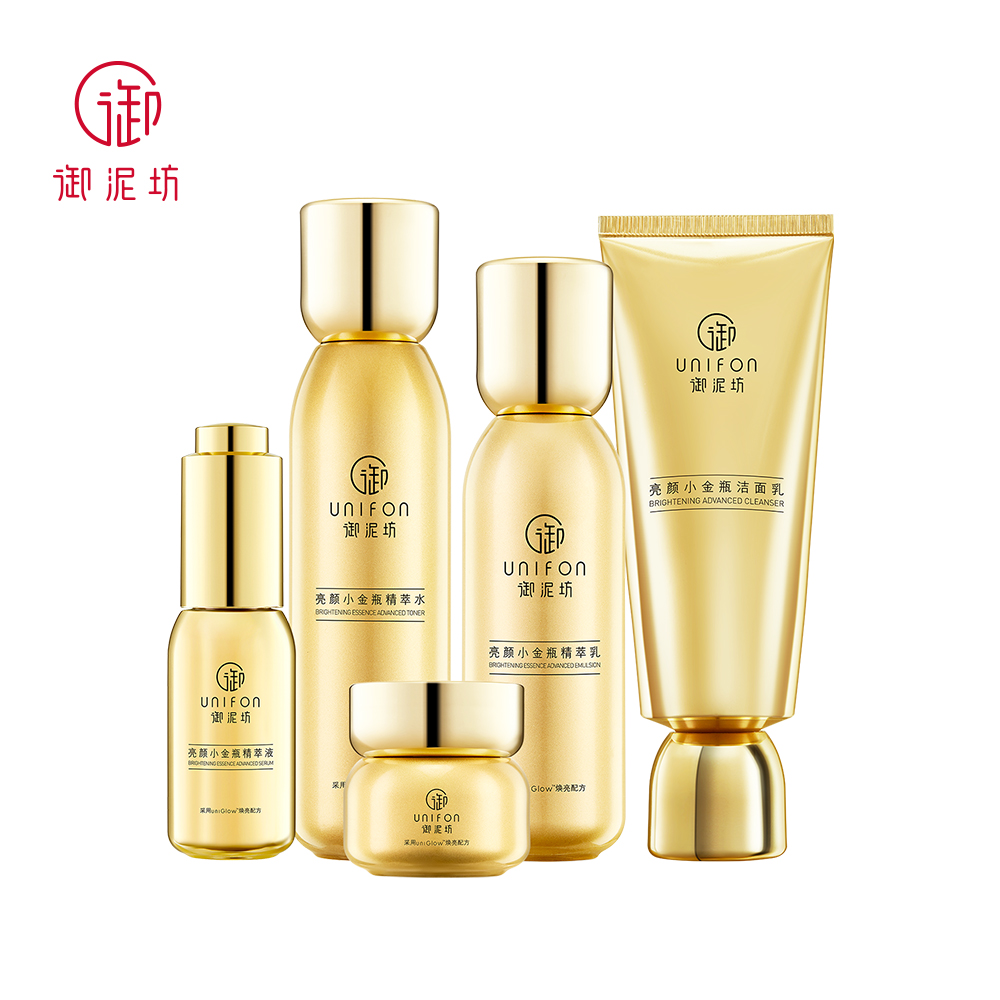 御泥坊旗舰店御泥坊小金瓶提亮肤色护肤套装洁面水乳套装补水正品3