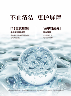 油痘肌温和控油祛痘清洁毛孔角质
