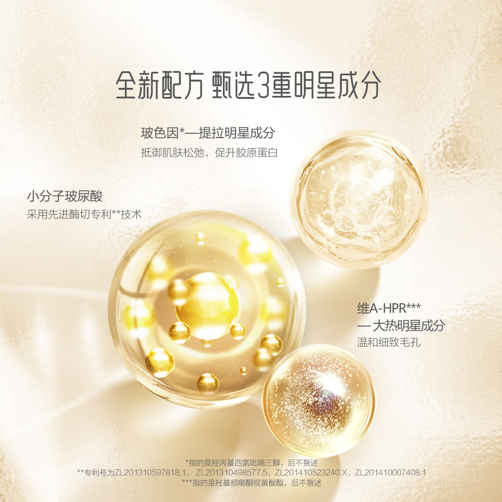 御泥坊玻玻a水乳套装紧致淡纹抗皱 御泥坊面部护理套装