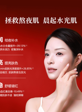 御泥坊玫瑰睡眠面膜玻尿酸补水熬夜面霜官方旗舰正品女