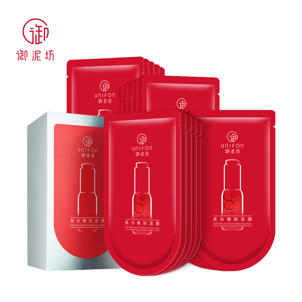 御泥坊旗舰店御泥坊美白淡斑面膜补水保湿烟酰胺提亮焕白玻尿酸弹润正品女男3