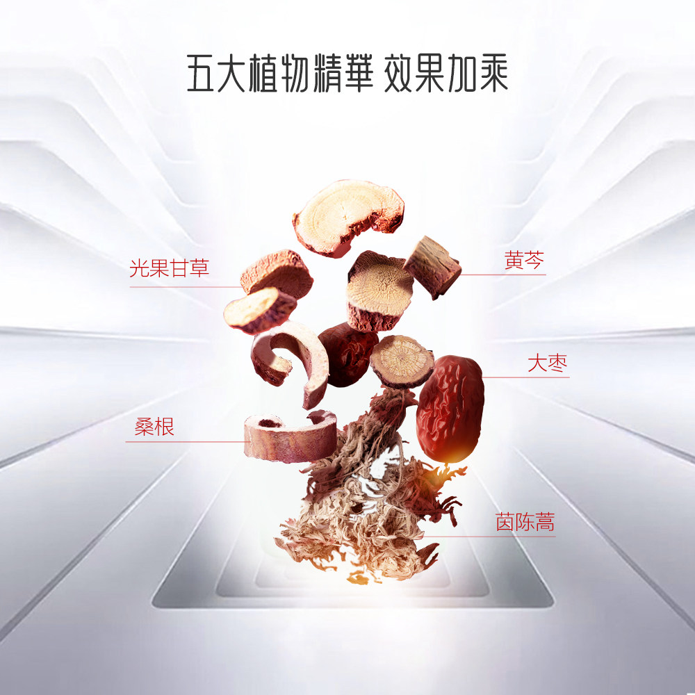  御泥坊贴片面膜