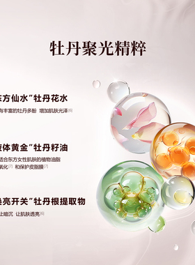 御泥坊抗皱修护面膜提亮肤色保湿