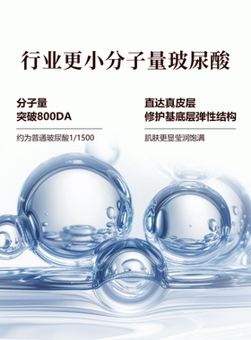 御泥坊v800修护面膜玻尿酸补水女